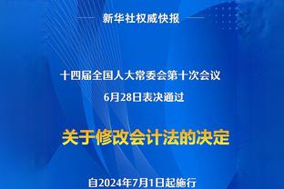 加拉：新赛季对芒特来说很艰难 奥纳纳能适应曼联体系